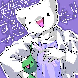 モララー博士