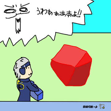 昨日の悲しみ