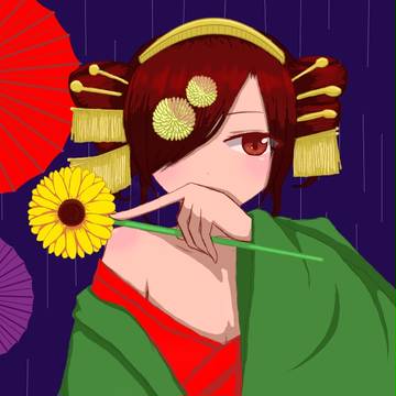 貴男様、どうか私を