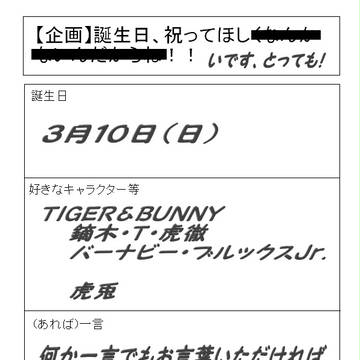 もし、宜しければ……