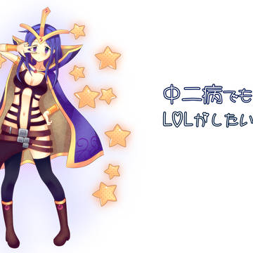 Leblanc  中二病でも恋がしたい