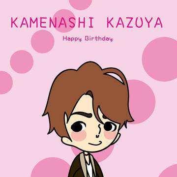 Happy Birthday Kazuya Kamenashi