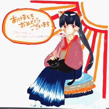 今更出てきた年賀状イラスト
