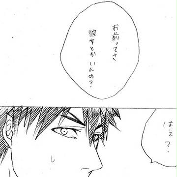 【腐向】渡る世間はパロばかり
