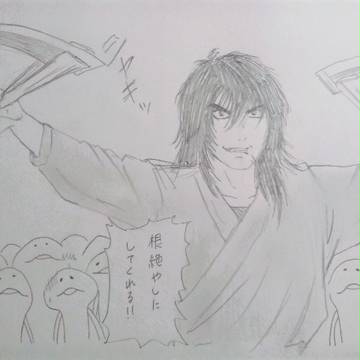 収穫