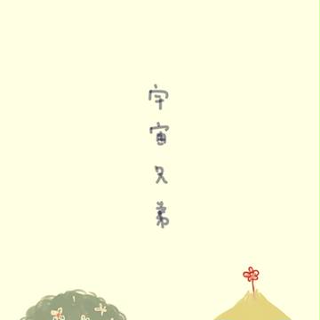 まとめ#3