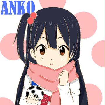 塗りました　あんこー