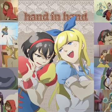 【自主制作アニメ】hand in hand
