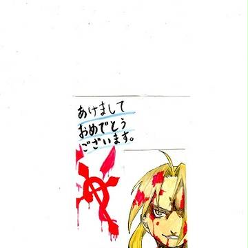 こんな目が好きだ。