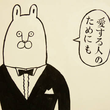 4コマ絵画劇場「ファッション」その4