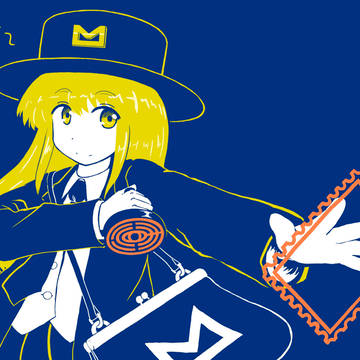 ■即達■