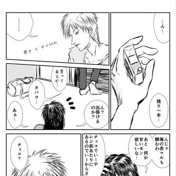 2.14ネタ＠カイアカ