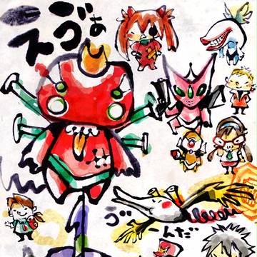 エヴァンゲリオン　和風