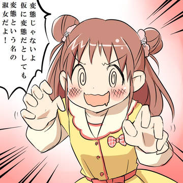 淑女なら仕方ないな
