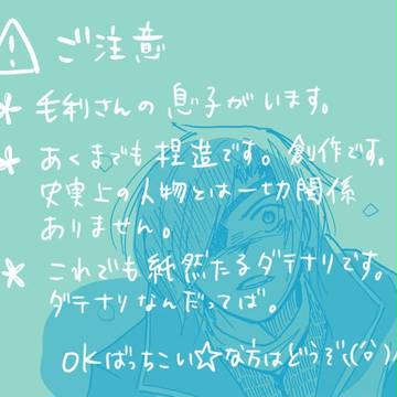 真剣に合戦してみた