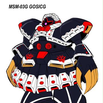 MSM-03G GOSICG