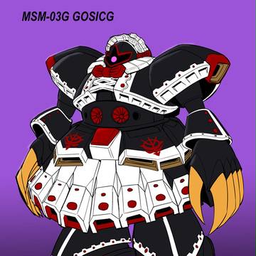 MSM-03G GOSICG 色換え