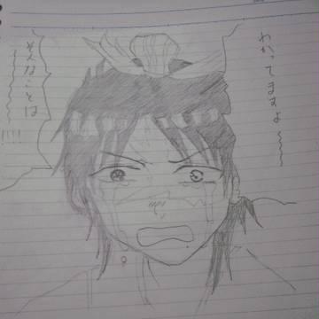 マギ　模写