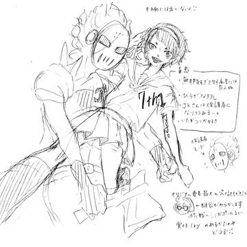 (似非)プレイ記②