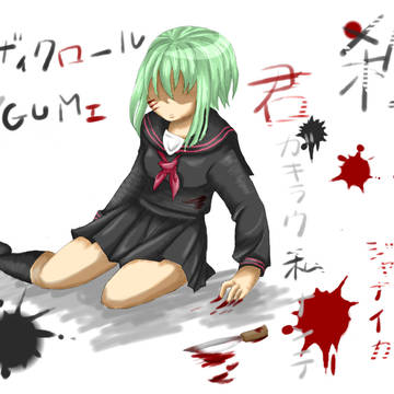 【ﾎﾞｶﾛ】モザイクロール/GUMI