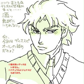 ディオスピらしきもの