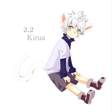 ねこのひキルア