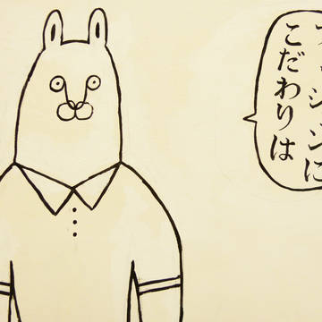 4コマ絵画劇場「ファッション」その5