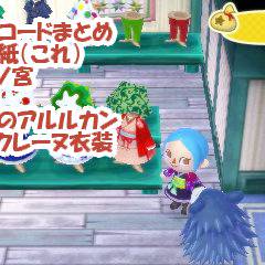 とび森*マイデザ【パレドゥ】【妖ノ宮】