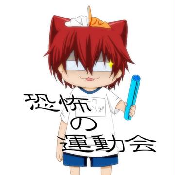 フリーアイコン【因幡】