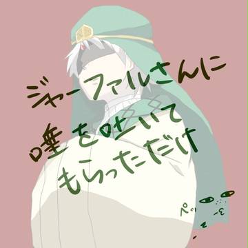 ペッ
