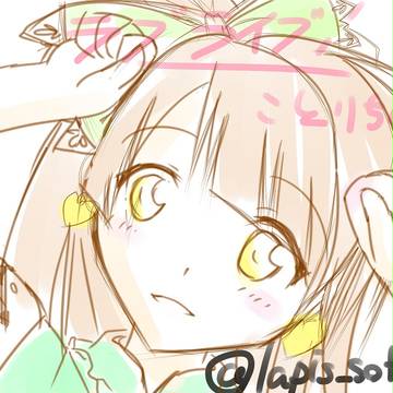 ラブライブ[南ことり]