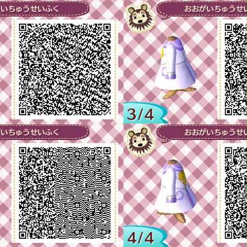 【マイデザイン】大貝第一中制服