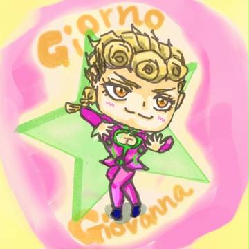 デフォジョルノ♪