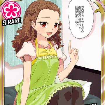せきひろみちゃん