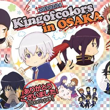 0224KOC大阪　ありがとうございました！【0719再録】