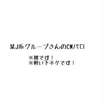 stand by