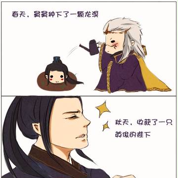 舅舅辛苦了
