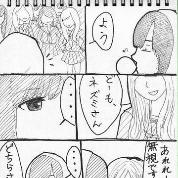 ネズミさん介抱といいナチュラルにお持ち帰りするセンター※百合