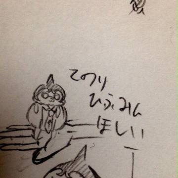 Page 4 thumbnail