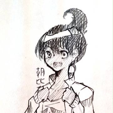 Page 8 thumbnail