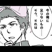 鉄道さんまんがログ