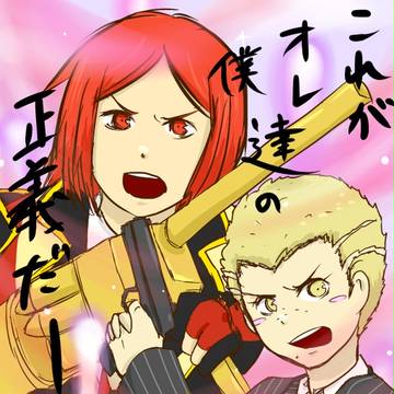 九頭リュード