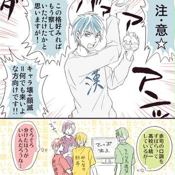 T.KがBDとSBに便乗してSTする