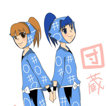 団兵ちゃん