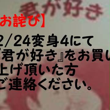 お詫び