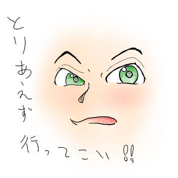 なんか