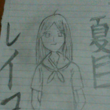 夏目友人帳夏目レイコ