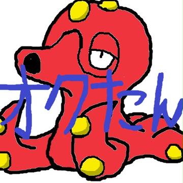 オクたん