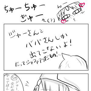 ジャファアリ