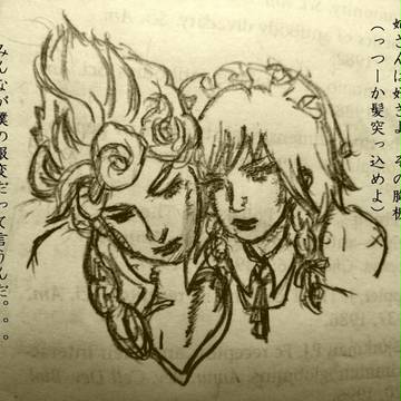 DIOの子供たち